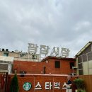 강가네명동칼국수 | 광장시장 맛집 리스트 내맘대로 TOP6 내돈내산 소개