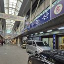 대우농산 - 청주시 서원구 창신로31번길 16 | 대우농산