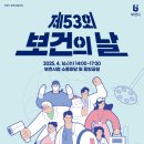 부천시보건소-1 이미지