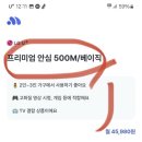 에르엘홈