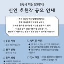 동심의세계 - (175) 달팽이를 사랑하는 시인들 4-4/ 이정석 시인, 아동문학평론가 이미지