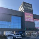 광주가구백화점 비교하고 선택한 곳 후기