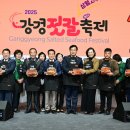 현대젓갈 충청타임즈