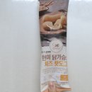 탕수앤튀김 이미지