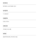 수성건설이앤씨(주) 이미지