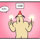 인구수산포차