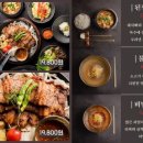 더원식당