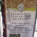 샘말농장 이미지