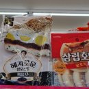 GS25은평영화점 네이버블로그