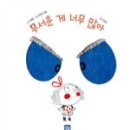 위테크 이미지
