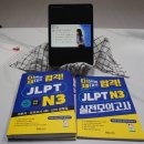 입문 스페인어 회화 | 여행일본어공부하다 JLPT N3까지 독학한 이유, 맛있는스쿨 일본어회화 인강 후기