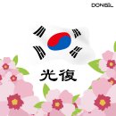 동일상사 이미지