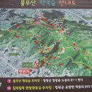 한솔산악회12월 산행안내 (영광 물무산 둘레길 ) 이미지