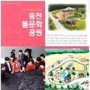 남포석재 이미지