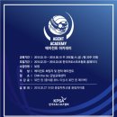 에이전트스포츠아카데미