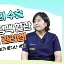 다나은하지흉부외과의원 이미지