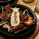 홍가명가궁석갈비