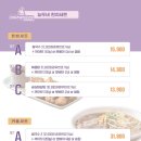 능두네 - 세종특별자치시 만남로 14 | 능두네