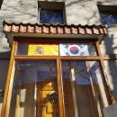 딸부자집민박 이미지