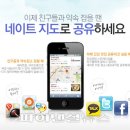 네이트 이미지