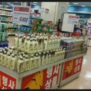 아모레퍼시픽(롯데마트 삼산점)