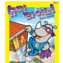 윤미슈퍼 이미지