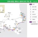 철새보러가는길 이미지