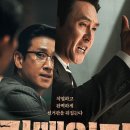 킹메이커(Kingmaker) 이미지