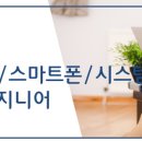 주식회사 프론트로 네이버블로그