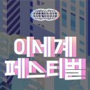 패러블엔터테인먼트 이미지