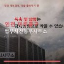 법무사전동우사무소