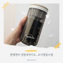 엔젤PC | [내돈내산 랄라템] 엔젤앤비 젖병세척키트(둘째맘의 조리원 짐싸기 필수템 소개)