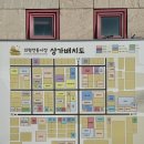 남문떡방앗간 이미지