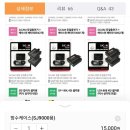 ACEONE 액션캠 SJ9000ACE 블루 이미지