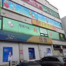 부마치과 이미지