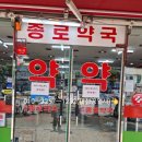 하안약국 이미지