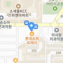 스터디채널보습학원