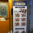 가산 퍼블릭맛집 스테이키 하이볼 마음껏 먹어도 저렴한 식당♥