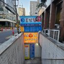 기왕생고기