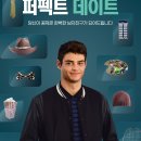 퍼펙트 데이트 ( The Perfect Date 2019 ) 이미지