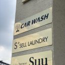 셀플러스워시큐브셀빨래방 | 제주 한림 코인 세탁방, 빨래방 : 셀플러스 워시 큐브 (셀 빨래방)