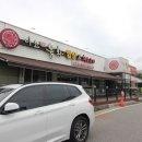 미소육화 이미지