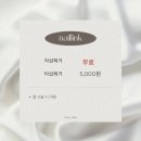 네일링크 | 광주 상무지구 자석네일 찐 후기, 네일링크 상무점