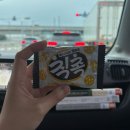 저동커피(울릉캬라멜) | 울릉크루즈 -> 울릉_사동 -> 울릉_저동 | 아리랑김밥...독도 -> 독도문방구 | 저동커피 -> 독도관리...