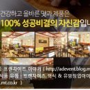 DHA치킨