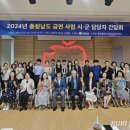 예산군보건소 건강증진센터 이미지