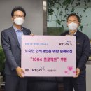 은혜집 이미지