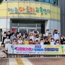 다문화국제교육원 이미지