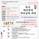 경상북도교육청금호도서관 이미지