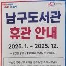 산청한방돼지국밥 이미지